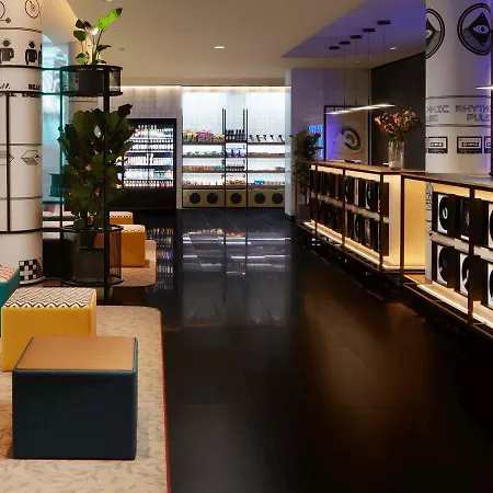 Avani Frankfurt Hotel